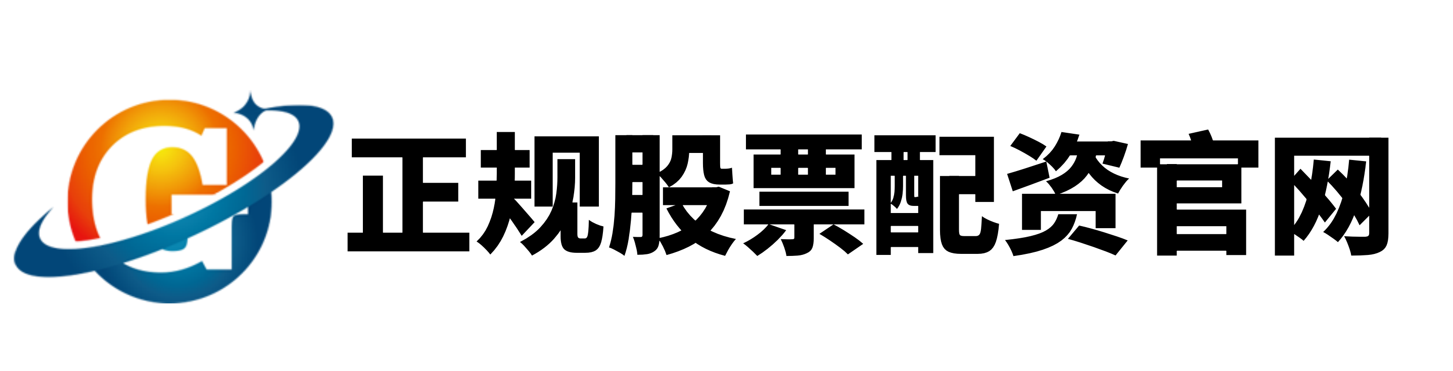 51配资网-51配资网官网-厦门股票配资开户-股票配资实盘平台